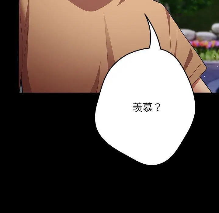 第98話