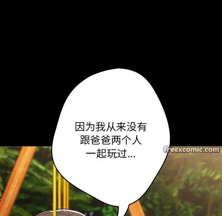 第98話