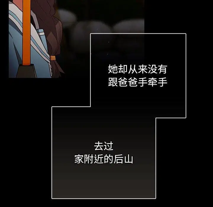 第98話