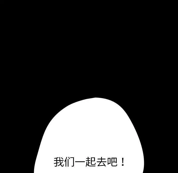 第98話