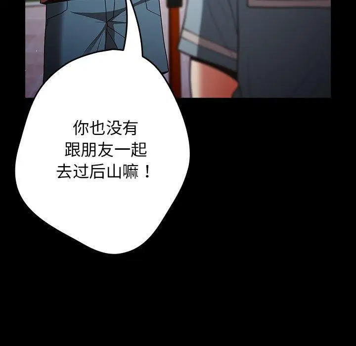 第98話