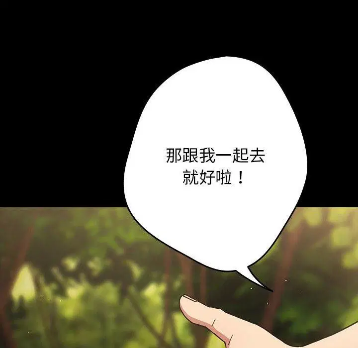 第98話