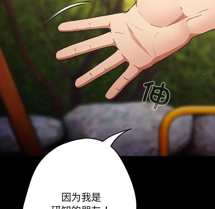 第98話