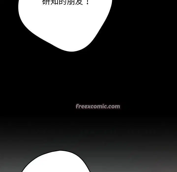 第98話