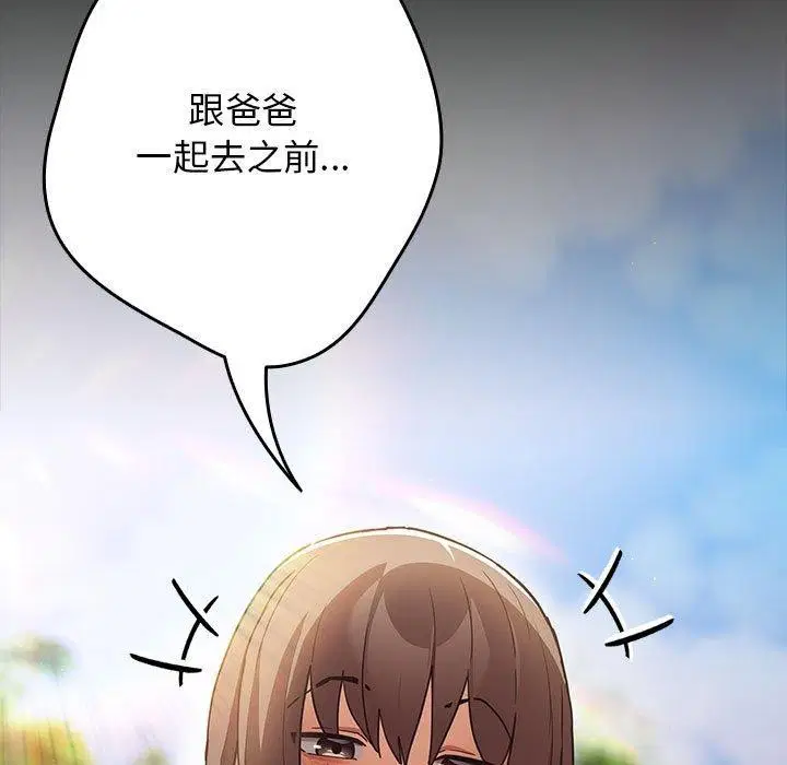 第98話