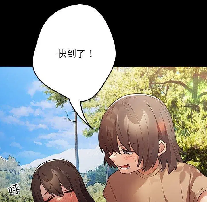第98話