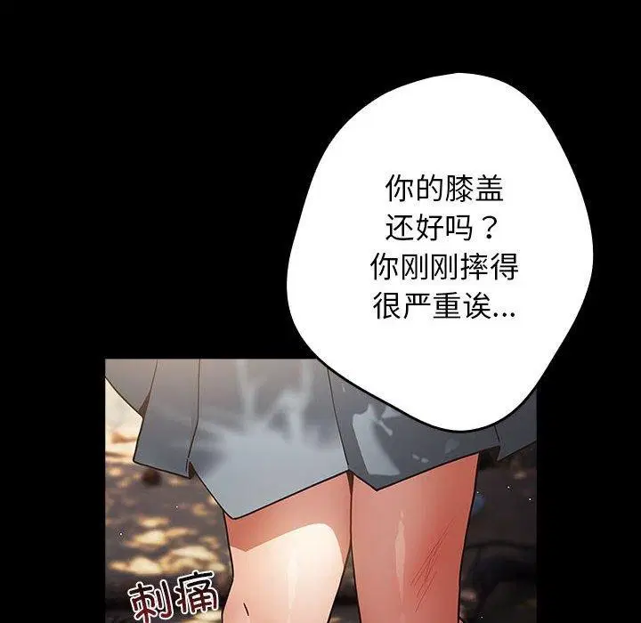 第98話