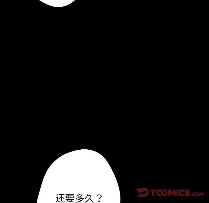 第98話