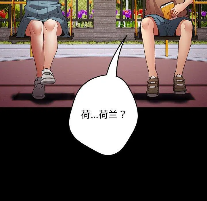 第98話
