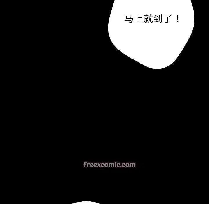第98話