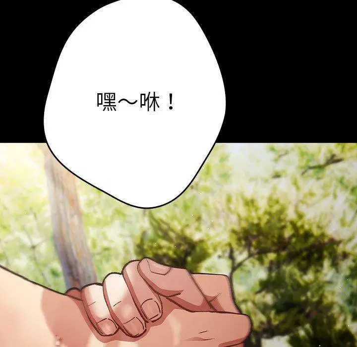 第98話