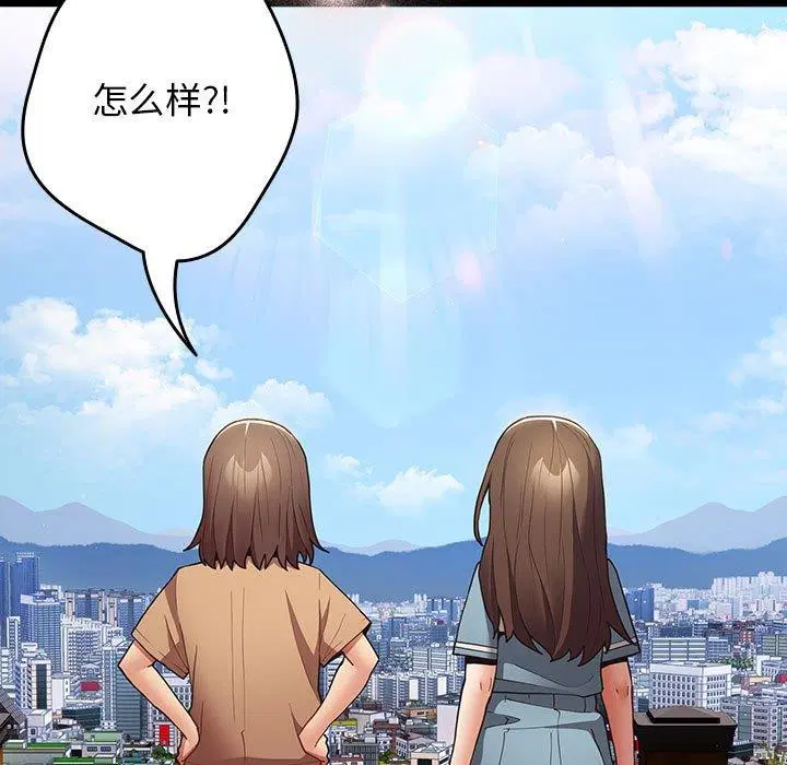 第98話