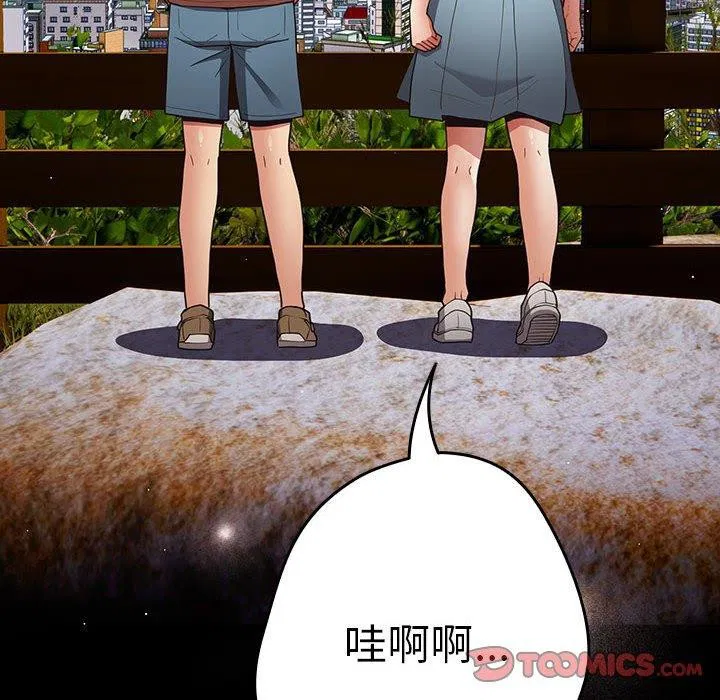 第98話