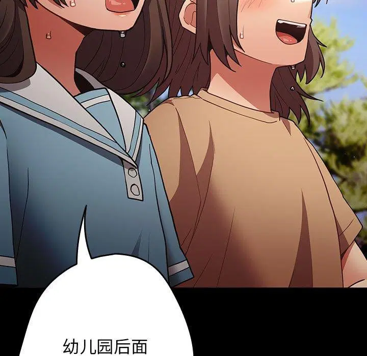 第98話