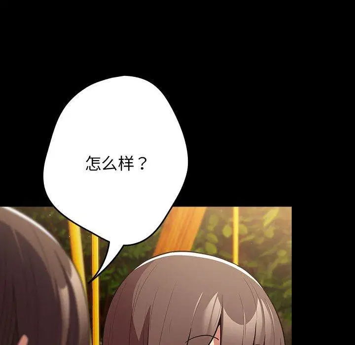 第98話