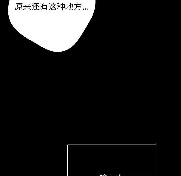 第98話