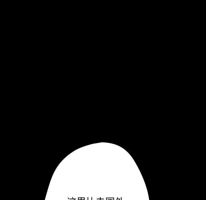 第98話