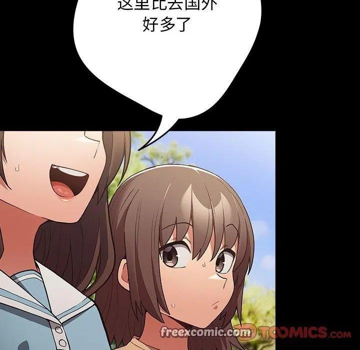 第98話