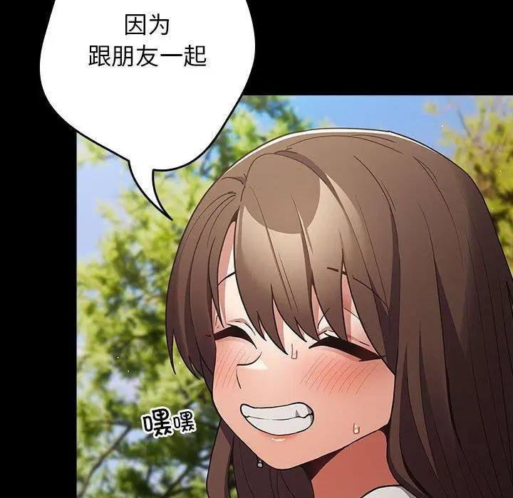 第98話