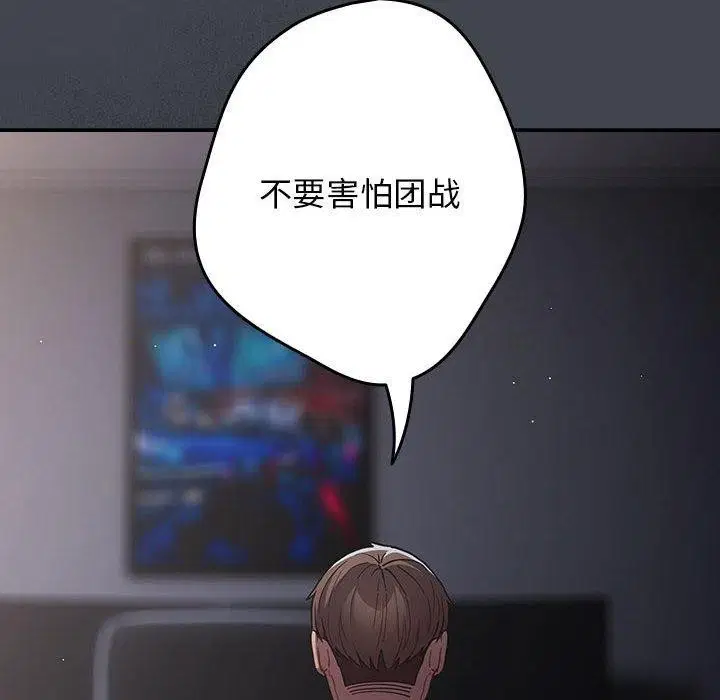 第99話