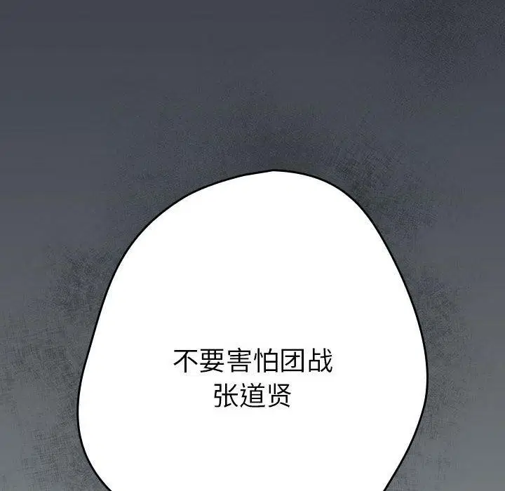 第99話