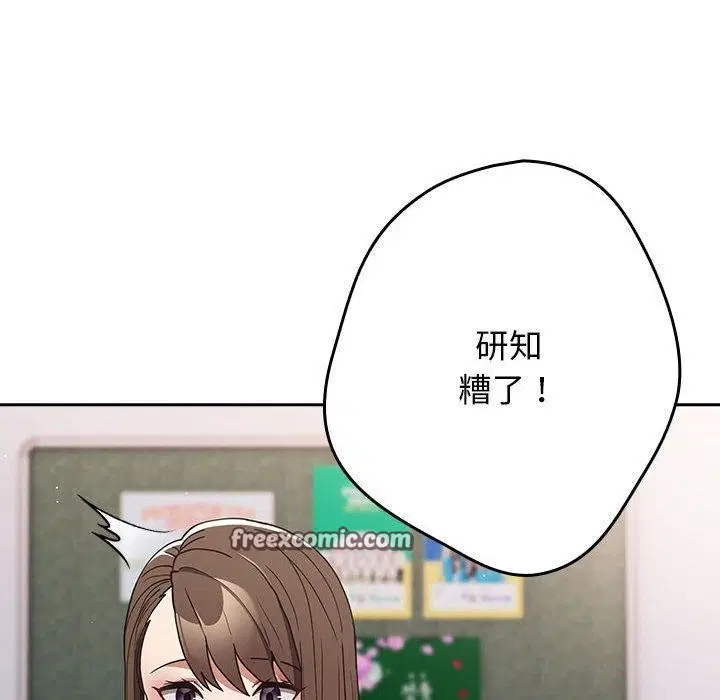 第99話