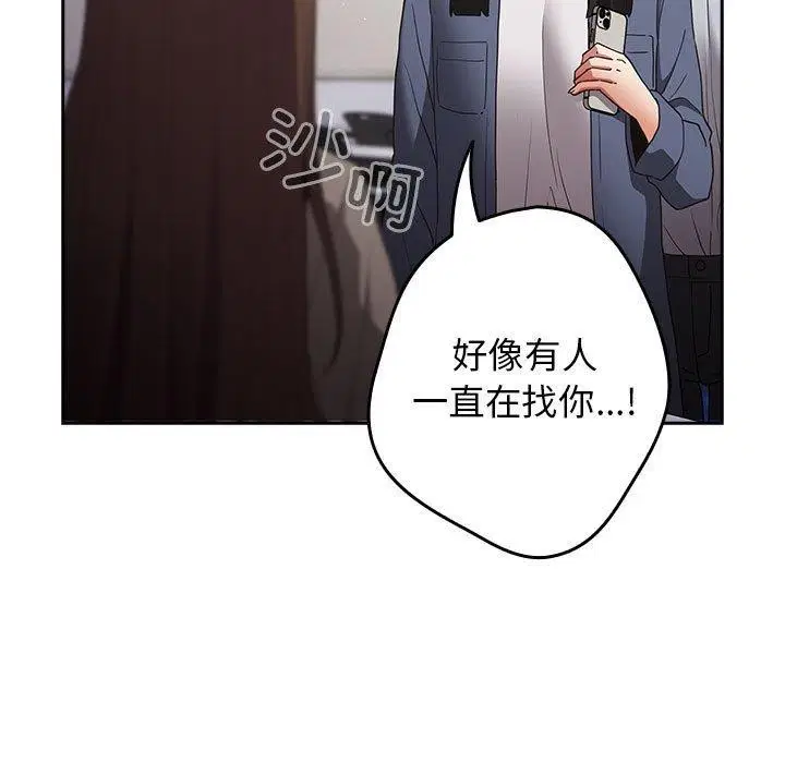 第99話
