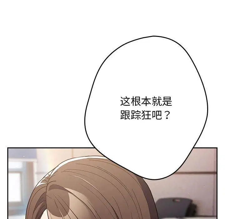 第99話
