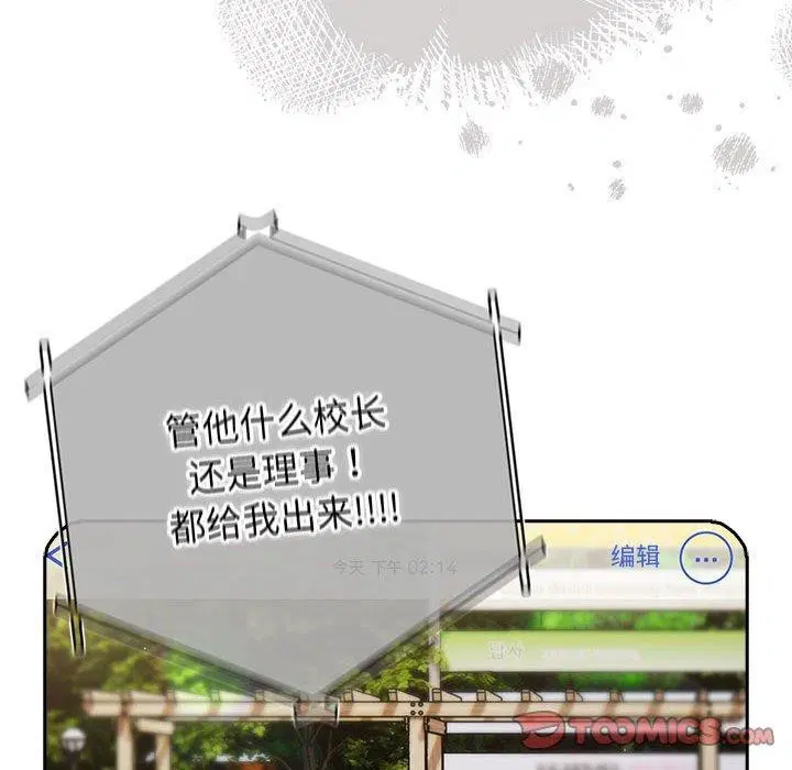第99話