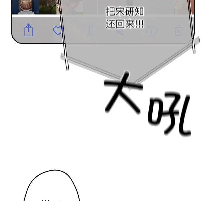第99話