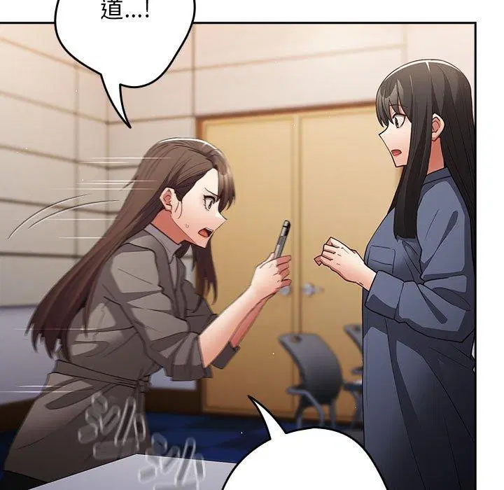 第99話