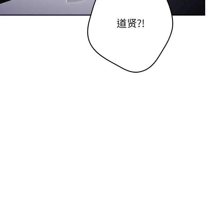 第99話