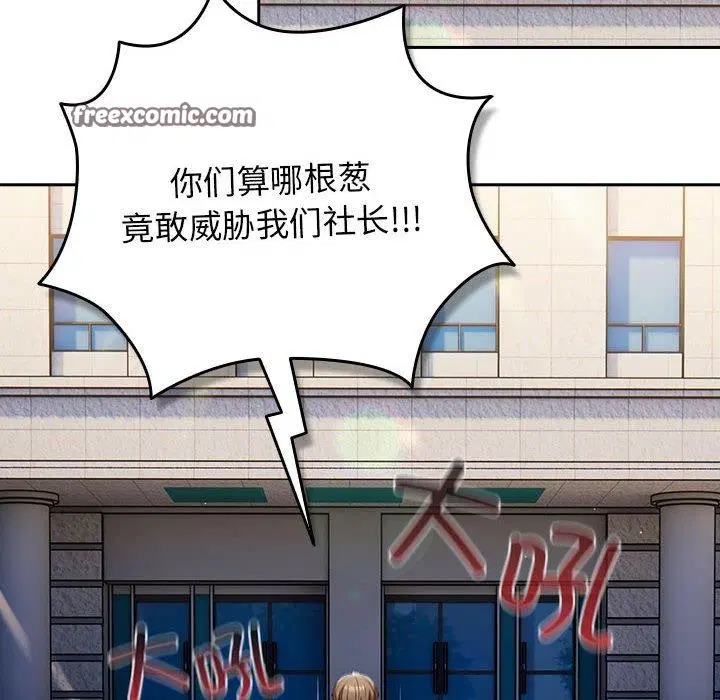 第99話