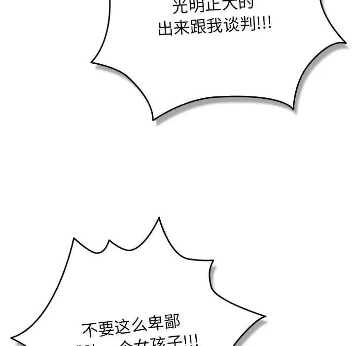 第99話
