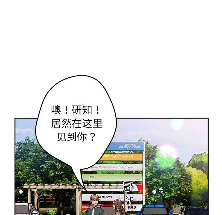 第99話