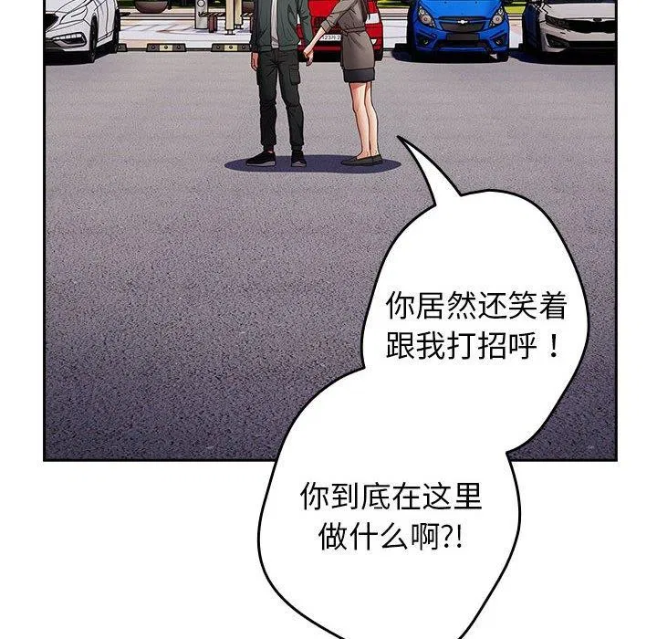 第99話