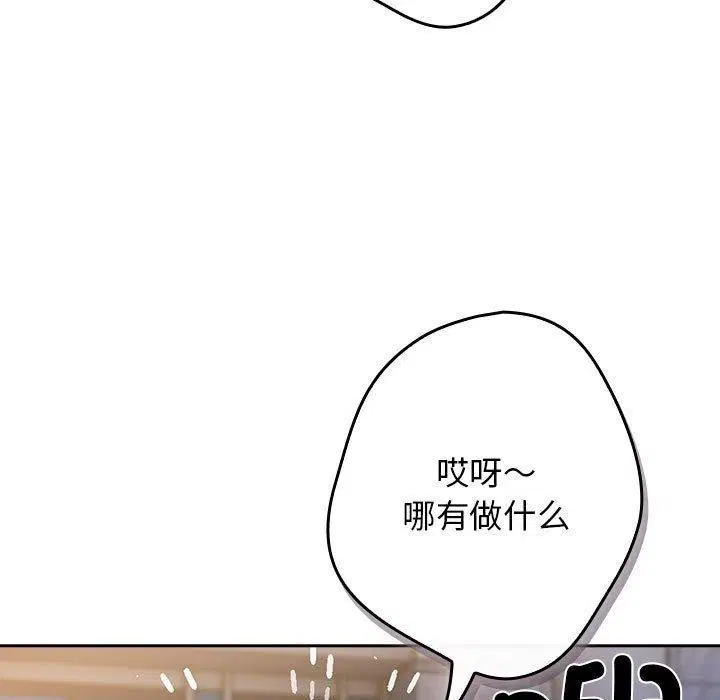 第99話