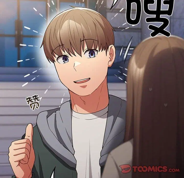 第99話