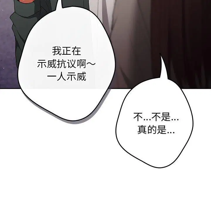 第99話