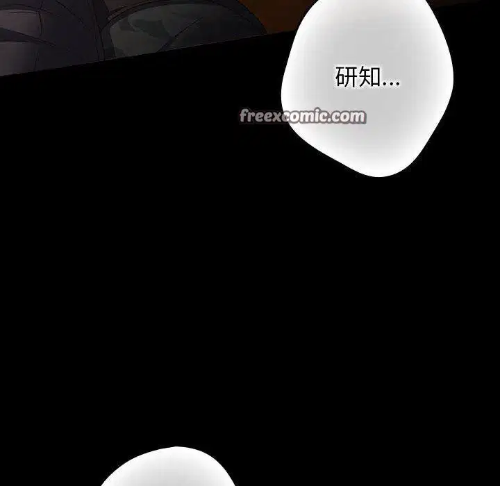 第99話