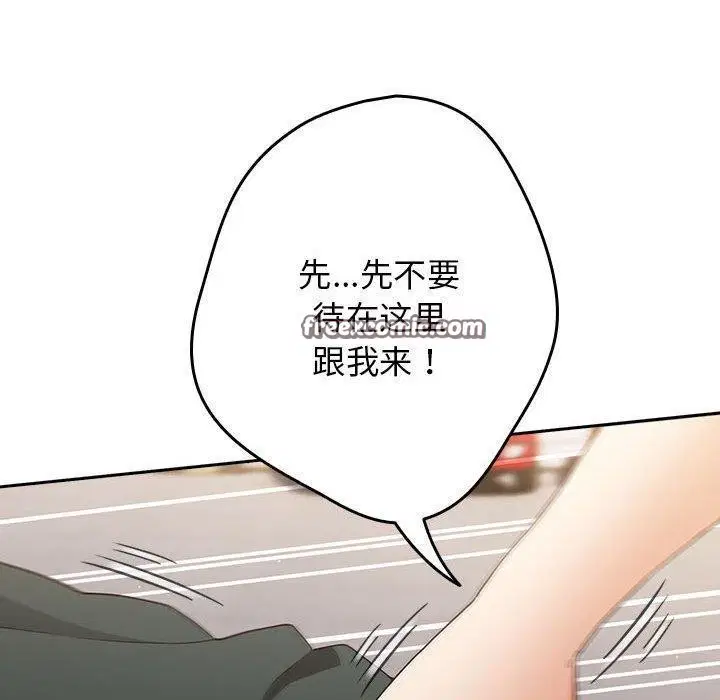 第99話