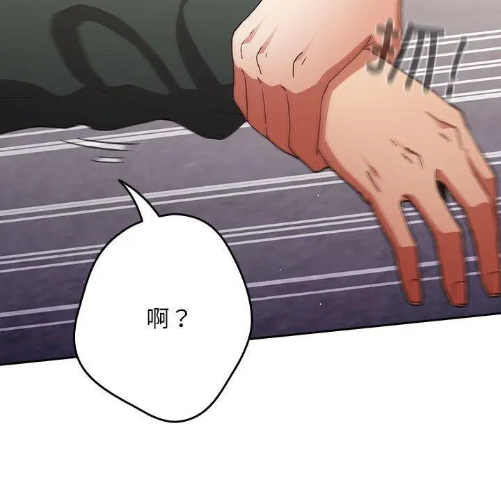 第99話