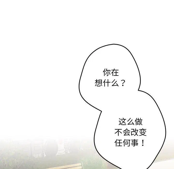 第99話