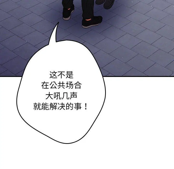 第99話