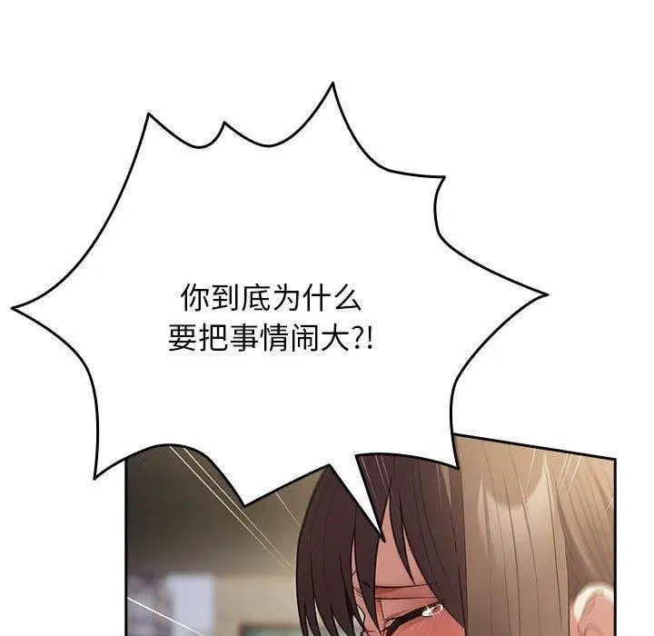 第99話