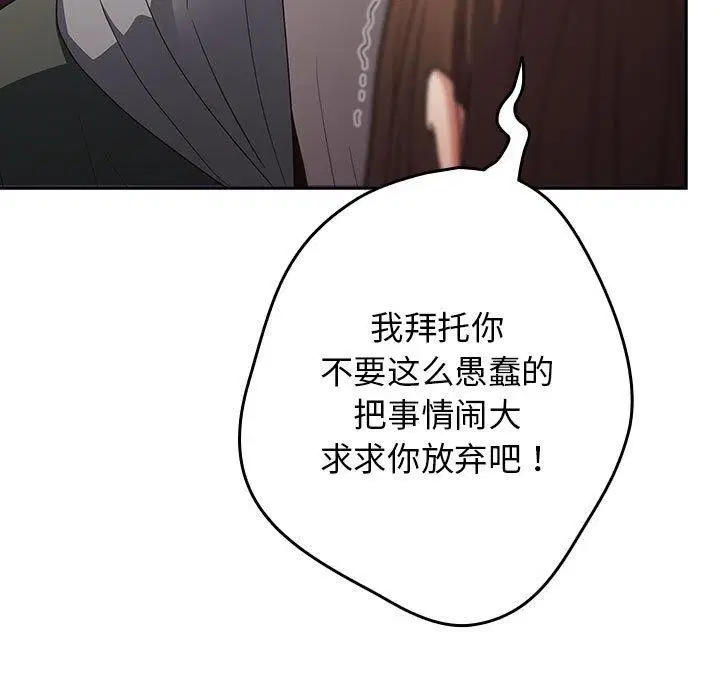 第99話