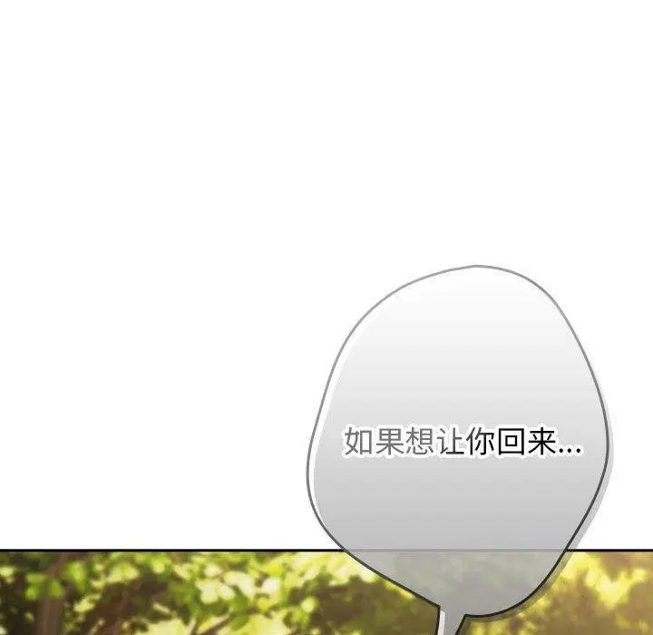 第99話