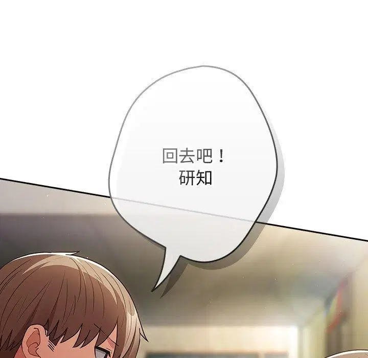 第99話