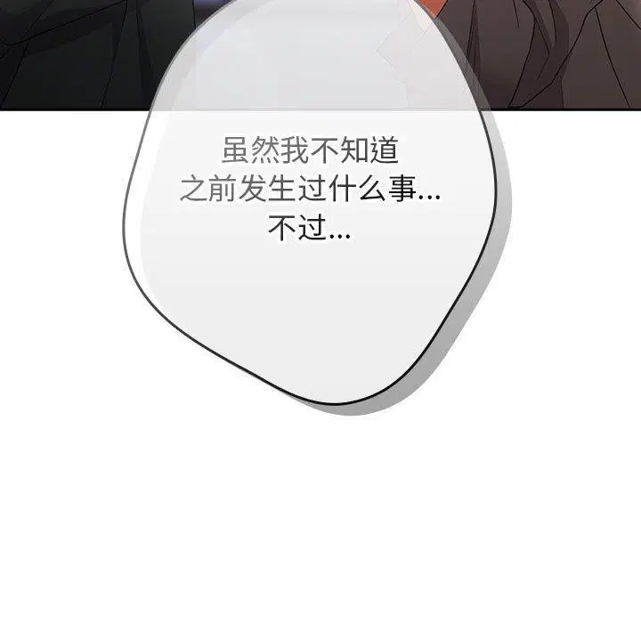 第99話