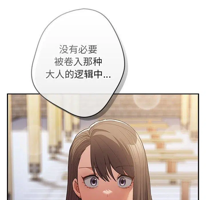 第99話